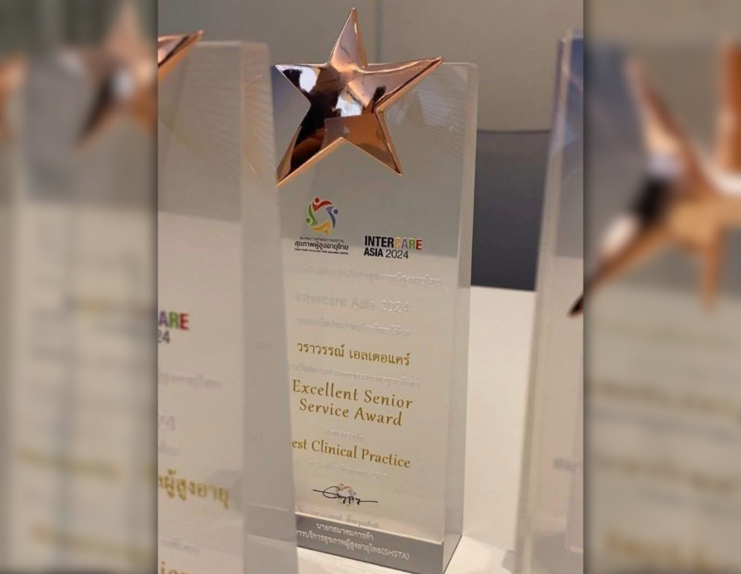 excellent senior service award